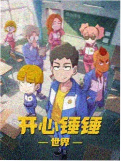 夏空练习曲动画封面